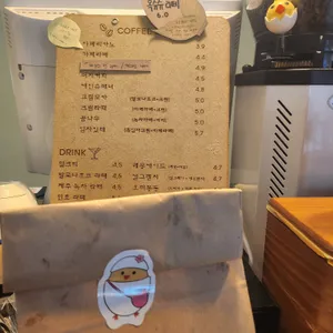 에그머니나 리뷰 사진