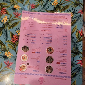 소이연남 리뷰 사진