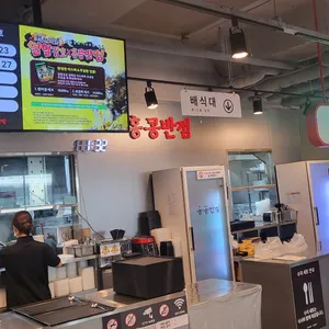 홍콩반점0410&홍콩분식 리뷰 사진