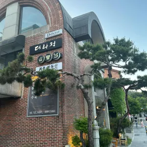 다락정 리뷰 사진