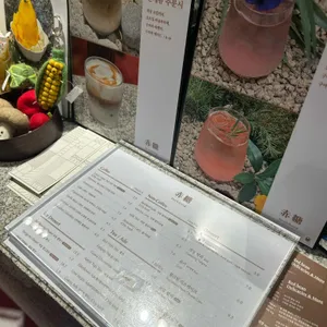 적당 리뷰 사진
