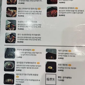풍도 리뷰 사진