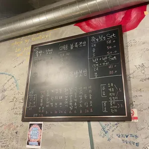 종로족발 리뷰 사진