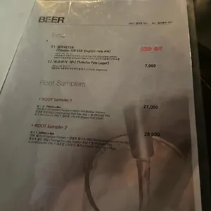 크래프트루 리뷰 사진