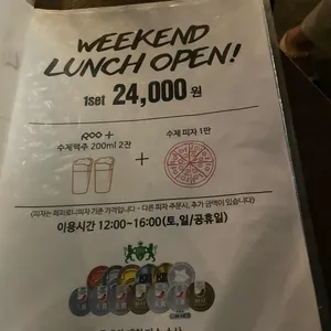 크래프트루 리뷰 사진