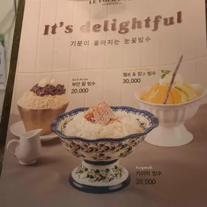 르푸도레 리뷰 사진