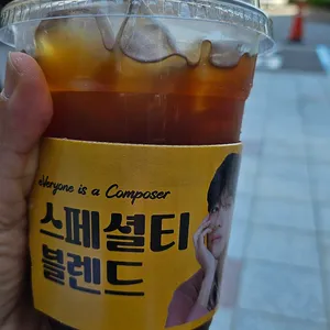 컴포즈커피 사진