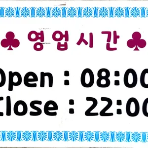 뚜웬베트남쌀국수 리뷰 사진