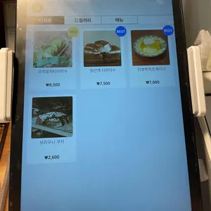 서울커피상회 리뷰 사진