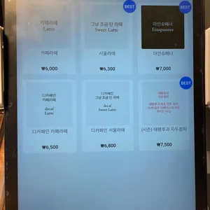 서울커피상회 리뷰 사진