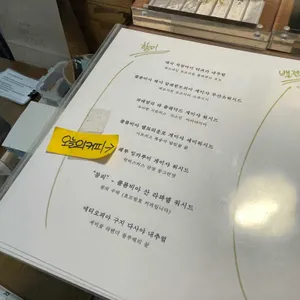 서울커피상회 리뷰 사진