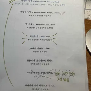 서울커피상회 리뷰 사진