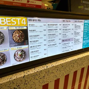 땀땀 리뷰 사진