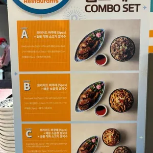 땀땀 리뷰 사진