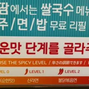 땀땀 리뷰 사진
