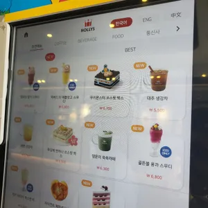 할리스 리뷰 사진