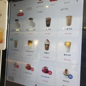 할리스 리뷰 사진