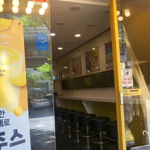 빽다방용산문배점 리뷰 사진