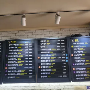 빽다방용산문배점 리뷰 사진