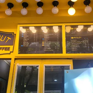 빽다방용산문배점 리뷰 사진