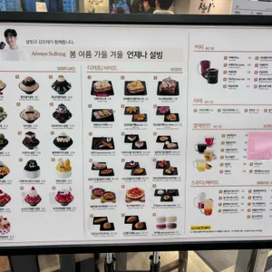 설빙 리뷰 사진