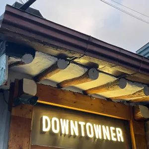 다운타우너 리뷰 사진