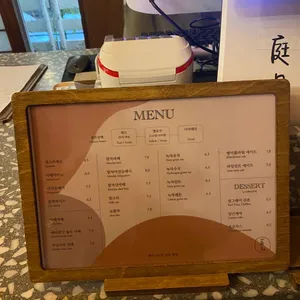 정월 리뷰 사진