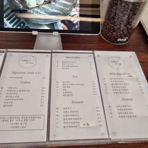데이오브위크 리뷰 사진