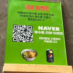 카츠유하 리뷰 사진