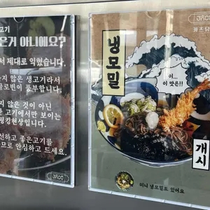카츠유하 리뷰 사진