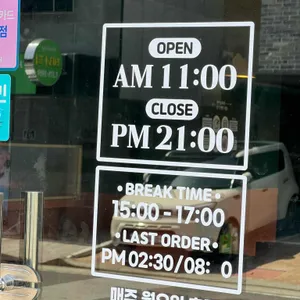카츠유하 리뷰 사진