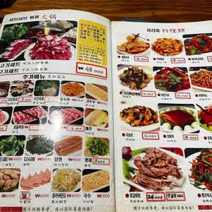 두만강 리뷰 사진