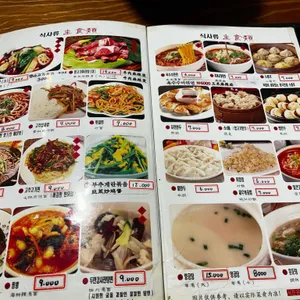 두만강 리뷰 사진