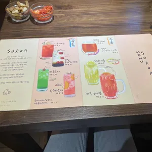 소코아 리뷰 사진