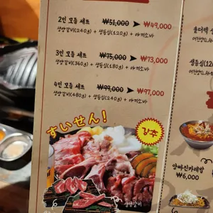 츠카네 리뷰 사진