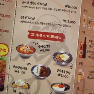 츠카네 리뷰 사진