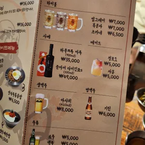 츠카네 리뷰 사진