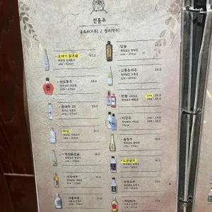 부엉이산장 리뷰 사진