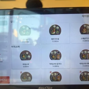 백소정 리뷰 사진