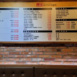 노걸대 리뷰 사진