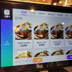 노걸대 리뷰 사진