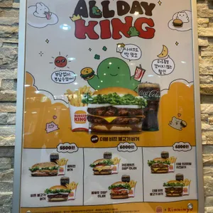 버거킹 리뷰 사진