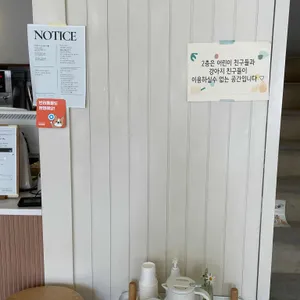 데이 오프 나이트 리뷰 사진
