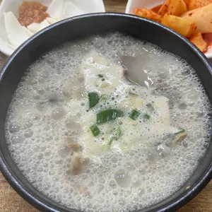 아우네장터순대국 사진