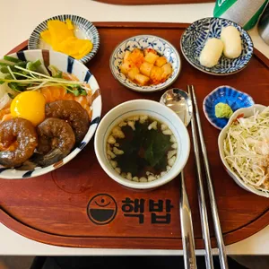 핵밥 사진