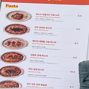 노모어피자 리뷰 사진