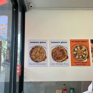노모어피자 리뷰 사진