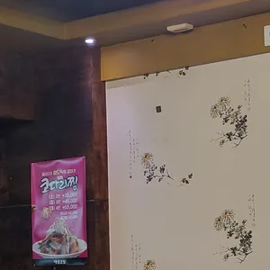 옛골토성 리뷰 사진