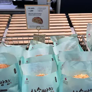 삼송빵집 리뷰 사진