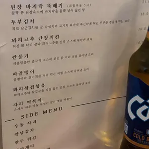 자리 리뷰 사진